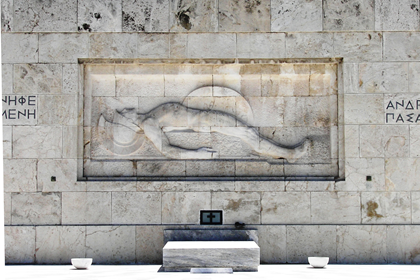 'Αγνωστος Στρατιώτης