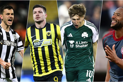 Ολοι κάτι ψάχνουν